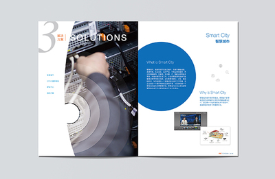 澳潤科技產(chǎn)品畫冊設(shè)計