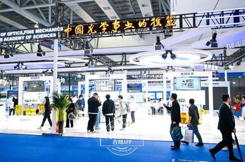 自主研發(fā)打破進(jìn)口壟斷 中國(guó)科學(xué)院長(zhǎng)春光機(jī)所國(guó)產(chǎn)檢測(cè)硬核利器亮相長(zhǎng)春光博會(huì)