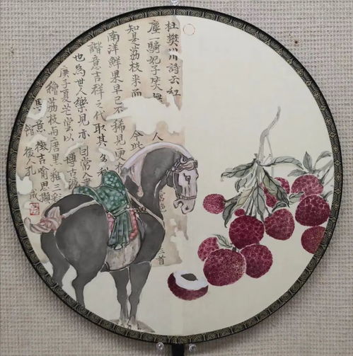 筆墨傳薪火 丹青繪新章——孔成書(shū)畫(huà)藝術(shù)鑒賞與創(chuàng)作服務(wù)探微